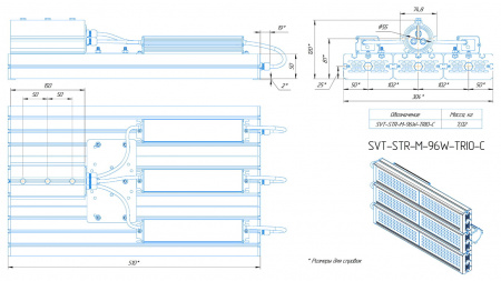 Уличный консольный светодиодный светильник SVT-STR-M-96W-TRIO-C