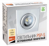 PSP-S 9044 7w White 3000K 38° IP40