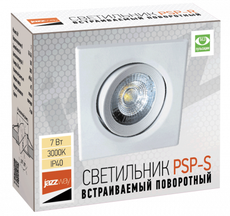 PSP-S 9044 7w White 3000K 38° IP40