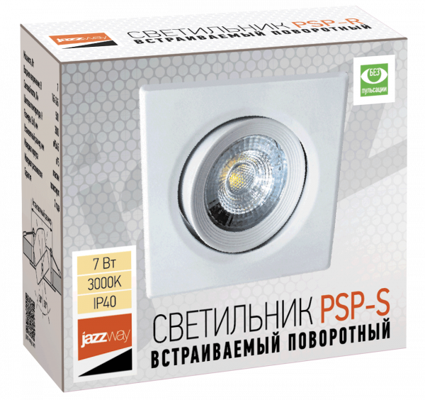 PSP-S 9044 7w White 3000K 38° IP40