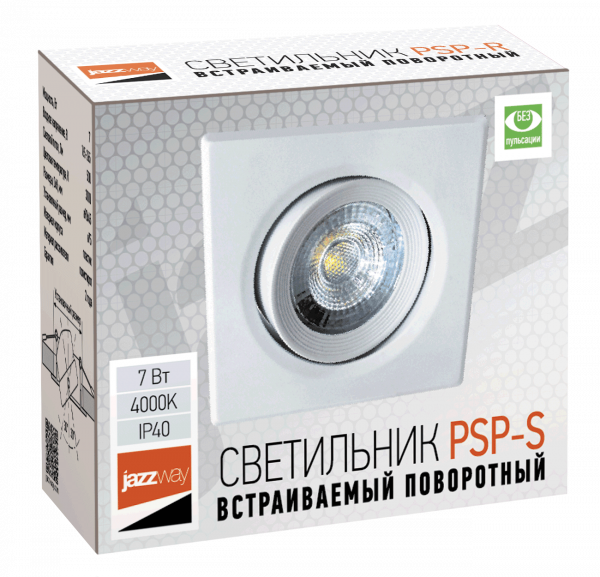 PSP-S 9044 7w White 4000K 38° IP40