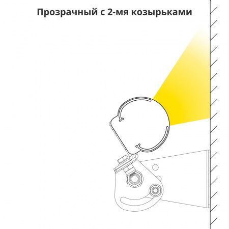 Козырек (2шт). Модерн (472мм)