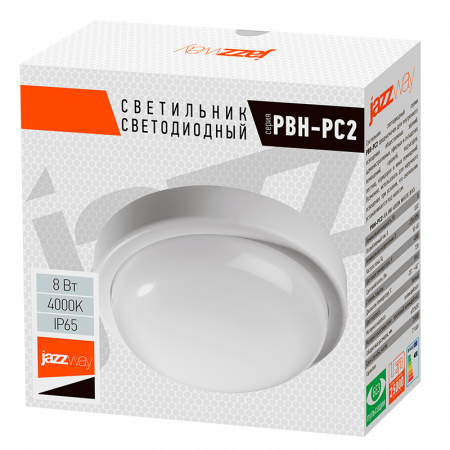 PBH-PC2-RA 8w 4000K WHITE IP65