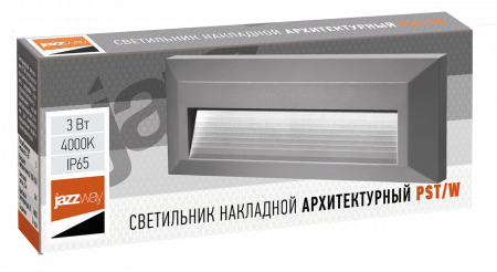 Светильник светодиодный PST/W S230080 3W 4000K Grey IP65 накладной для подсветки стен и ступеней