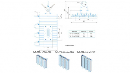 Уличный светодиодный светильник SVT-STR-M-48W-TRIO