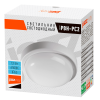 PBH-PC2-RA 12w 6500K WHITE IP65