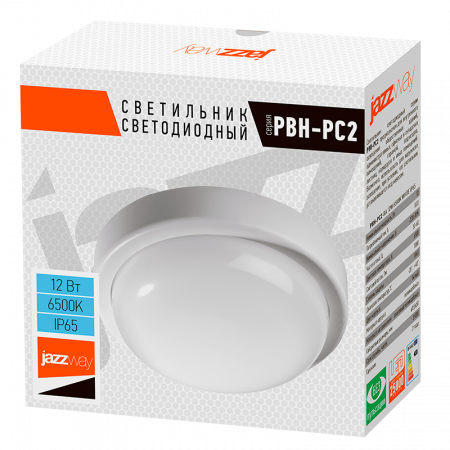 PBH-PC2-RA 12w 6500K WHITE IP65