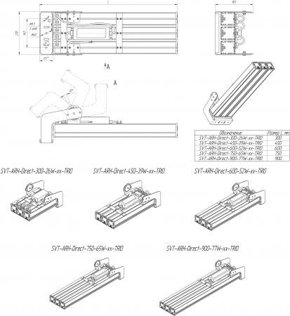 SVT-ARH-Direct-300-26W-8-TRIO