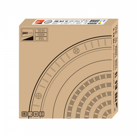 PHB NLO 10 150w 5000K 90° IP65