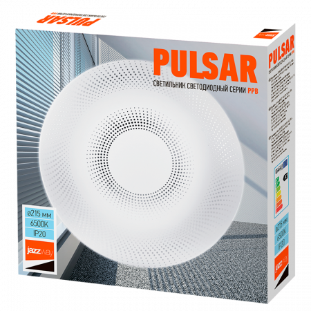 PPB Pulsar 12w 6500K IP20