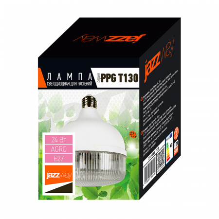 PPG T130 Agro 24w CL E27