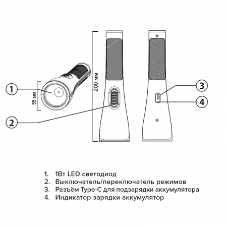 Accu2-L1W-bk