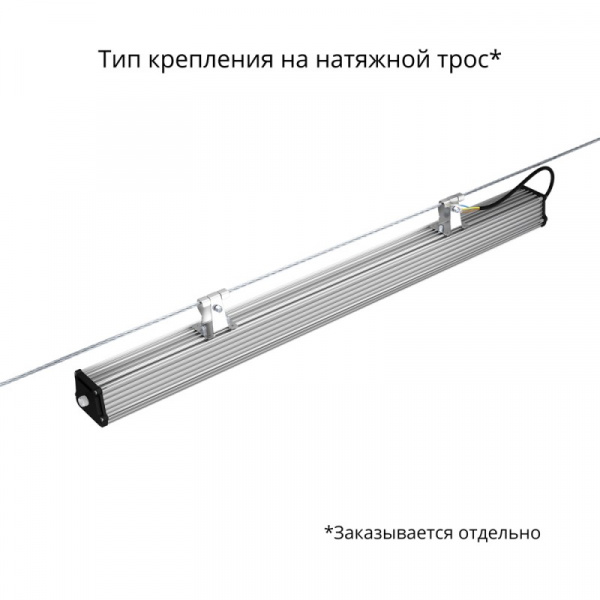 Светильник светодиодный Т-Линия v2.0-60 1000мм 3000К Прозрачный