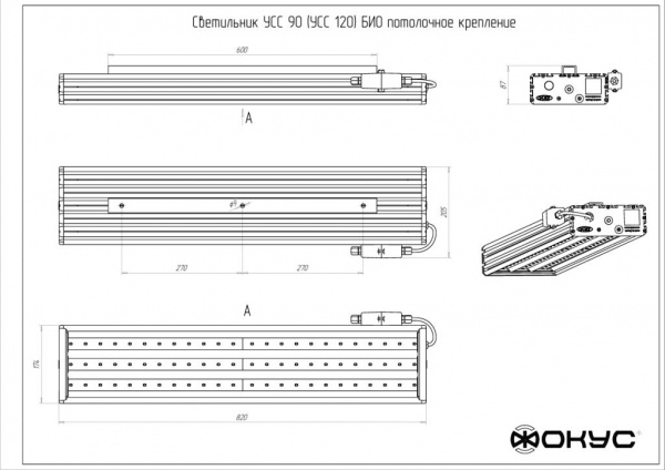 Светильник светодиодный УСС 120 БИО NICHIA