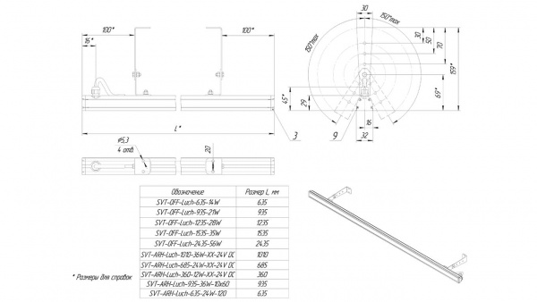 Архитектурный Луч низковольтный SVT-ARH-Luch-1010-36W-15-24V-DC-KR