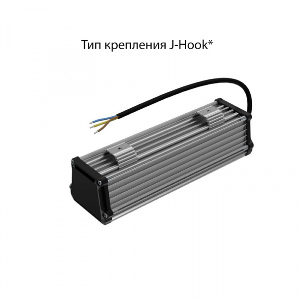 Т-Линия v2.0 10 250мм Эко 36~48В AC/DC CRI70 5000К Микропризма