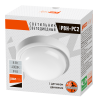 PBH-PC2-RS 12w 4000K WHITE IP65 SENSOR