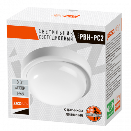 PBH-PC2-RS 12w 4000K WHITE IP65 SENSOR