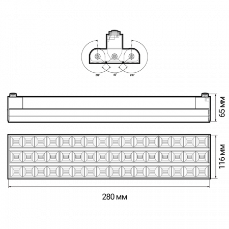 Трековый светодиодный светильник PTR 2260R 3S  60w 3000K 60° WH (белый) 280mm IP40