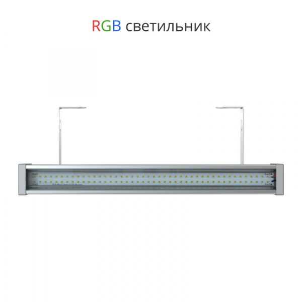 Светодиодный светильник Барокко RGB-30-500 DMX Оптик 10x65°