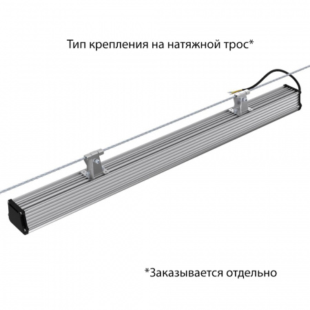 Т-Линия v2.0 50 1000мм CRI70 5000К Прозрачный