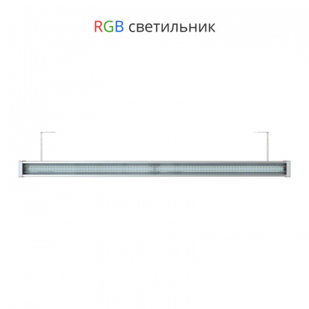 Светодиодный светильник Барокко-30-1000мм RGB DMX прозрачный