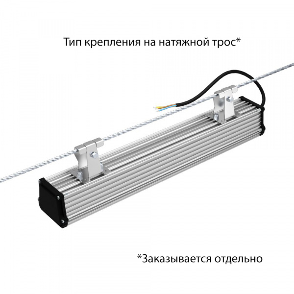 Т-Линия v2.0 25 500мм Эко CRI70 3000К Прозрачный