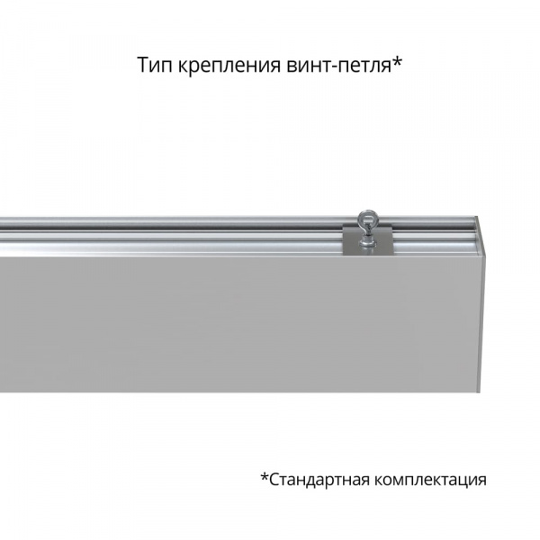 Элегант 30 1500мм M CRI80 3000К Опал