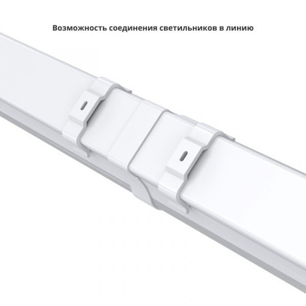 Светильник светодиодный Айсберг v2.0 20 600мм ЭКО Л 3000К Опал