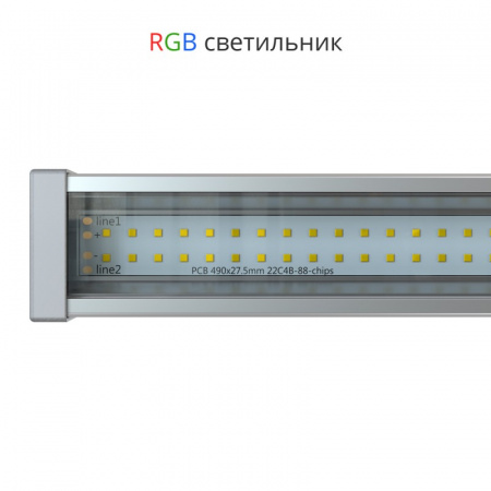 Светодиодный светильник Барокко RGB-30-500 DMX Оптик 10x65°