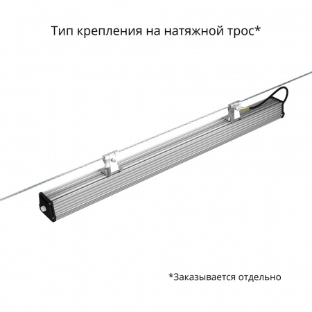 Т-Линия v2.0 40 1000мм БАП (350лм 3час.) CRI70 4000К Опал