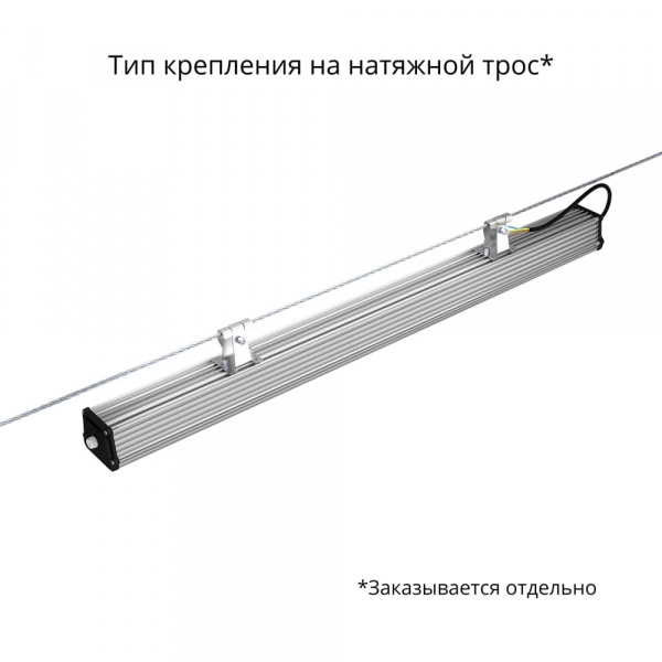 Т-Линия v2.0 60 1000мм БАП (350лм 3час.) CRI70 4000К Прозрачный