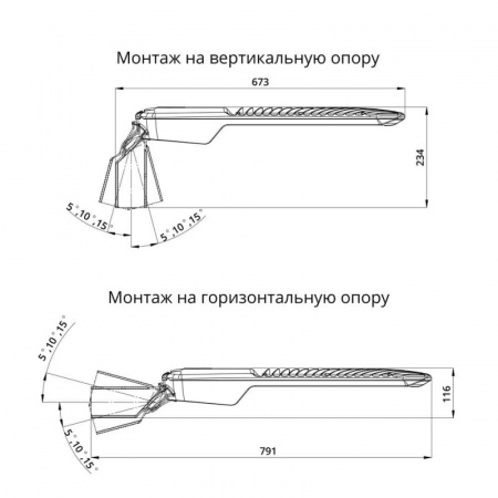 Уличный светодиодный светильник Гроза 280 L 5000К 140×50°