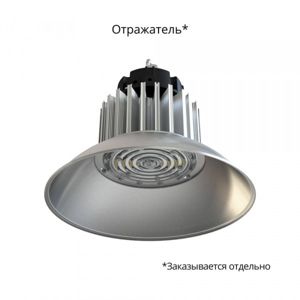 Профи Компакт 120 Эко CRI70 4000К 90°