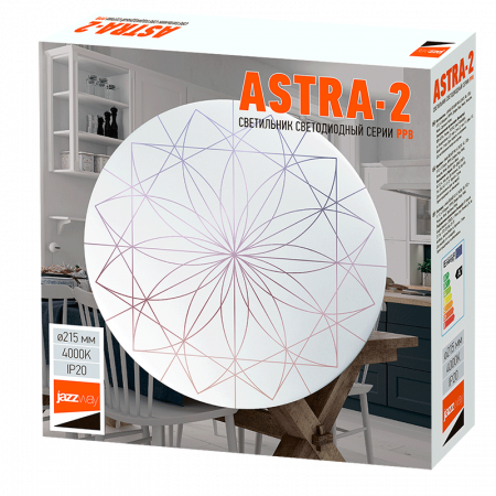 PPB ASTRA-2 12w 4000K IP20