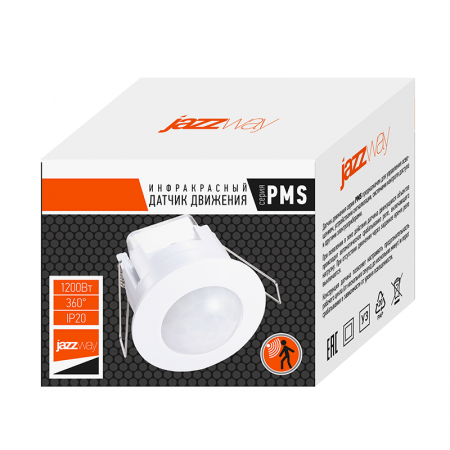 PMS-IR 201 1200w 360° 6м WH IP20