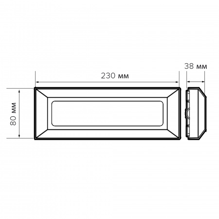 Светильник светодиодный PST/W S230080 5W 4000K Gray IP65 накладной для подсветки стен и ступеней