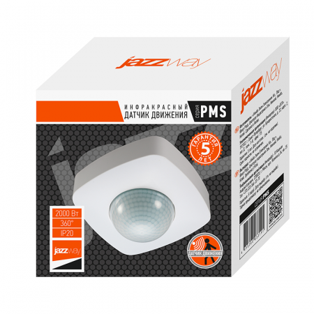 PMS-IR-U 124 2000Вт 360° 2.2-6м WH IP20