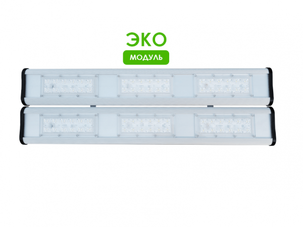 Светильник «Модуль Прожектор ЭКО», У-2, 220Вт, КСС(К 15°,К 30°,Г60°, Г90°)