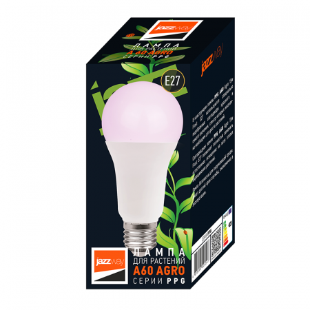 PPG A60 Agro 15w Clear E27 IP20