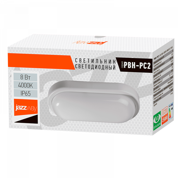 PBH-PC2-OA 8w 4000K WHITE IP65