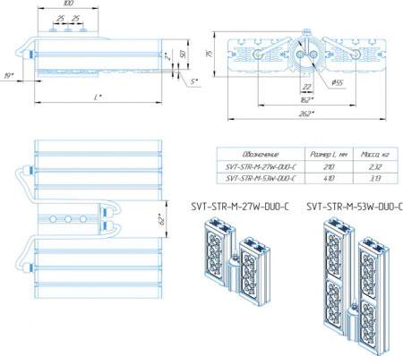 Уличный светодиодный светильник SVT-STR-M-53W-DUO-45x140-C с защитой от 380В