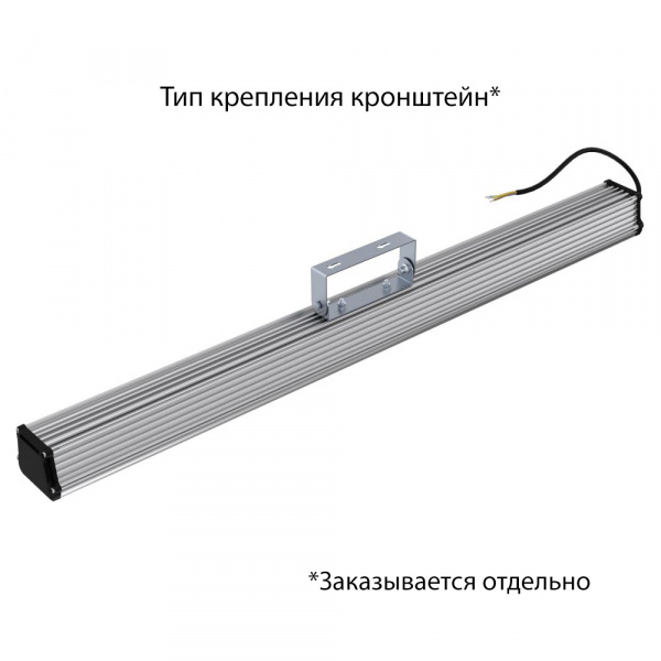 Т-Линия v2.0 50 1000мм CRI70 5000К Прозрачный