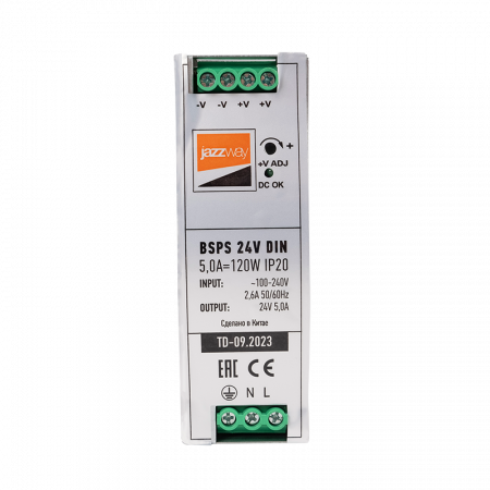 BSPS DIN 24V 5.0A=120w IP20