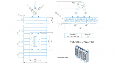 SVT-STR-M-27W-VSM-TRIO (с защитой от 380)