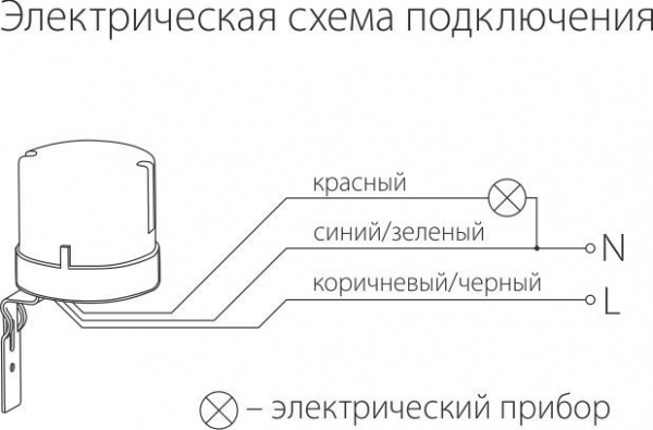 Датчик освещенности 5500W IP44 SNS-L-07 белый